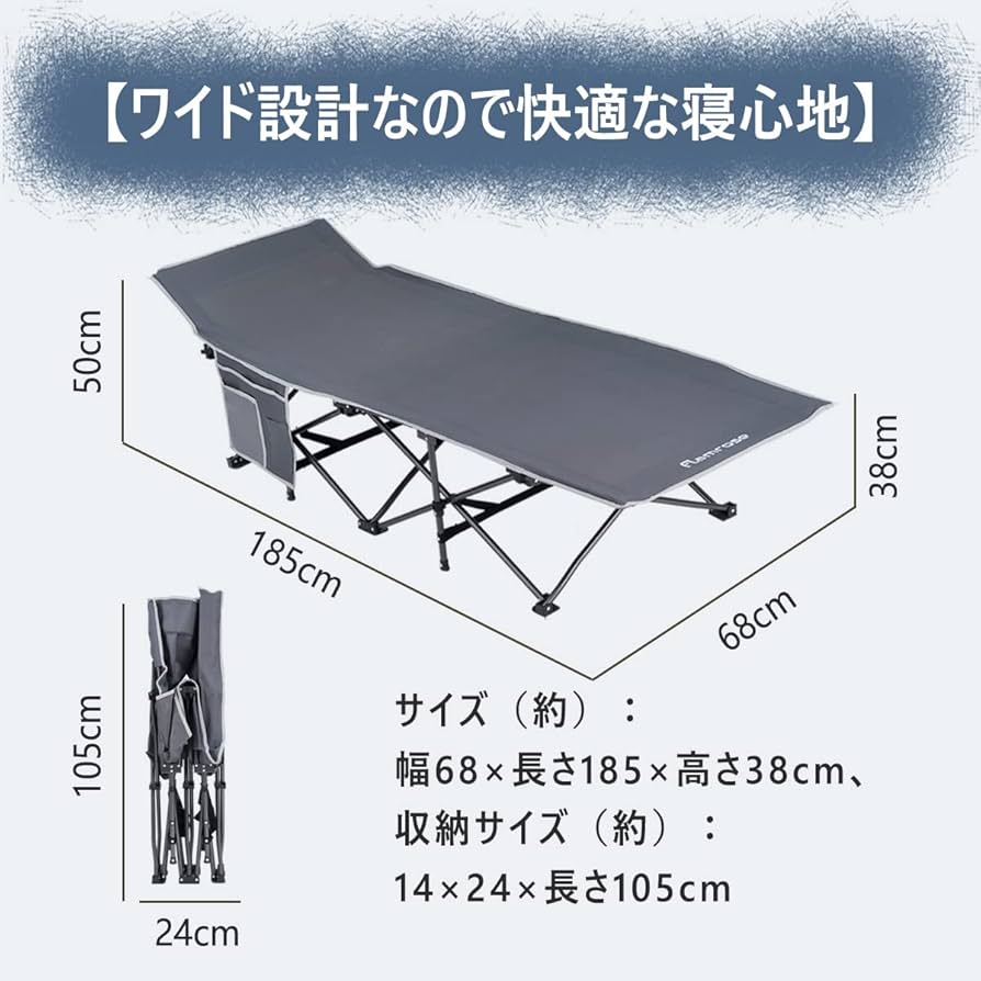 FLAMROSE 折り畳みアウトドアキャンプベッド Amazon.co.jp: FLAMROSE キャンプ ベッド コット アウトドア